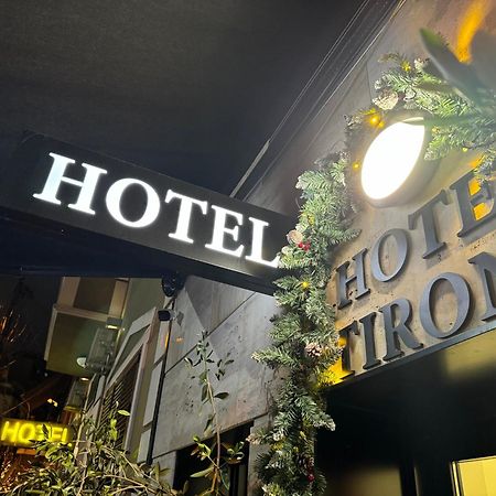 Hotel Tirona Τίρανα Εξωτερικό φωτογραφία